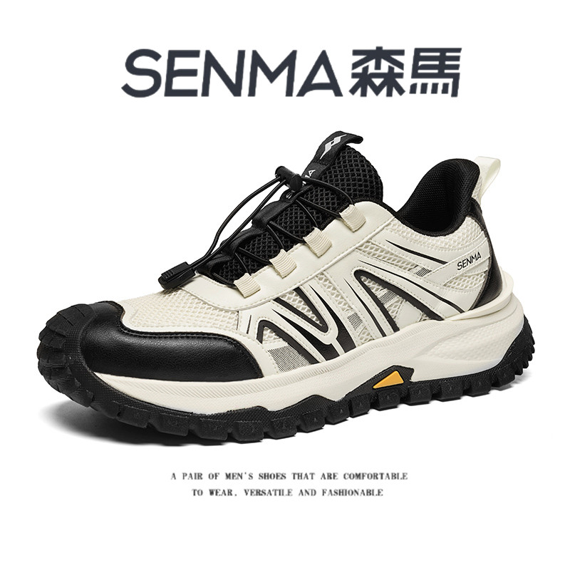 森马老爹鞋男款网面透气防滑耐磨运动轻便夏季潮流设计百搭休闲鞋