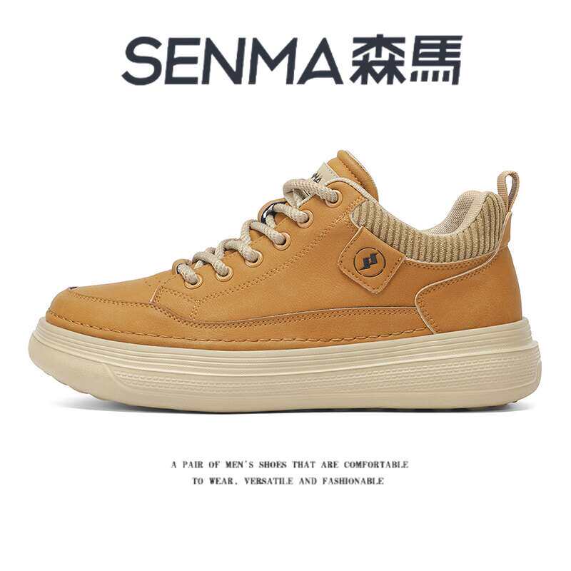 SENMA/森马官方旗舰板鞋男