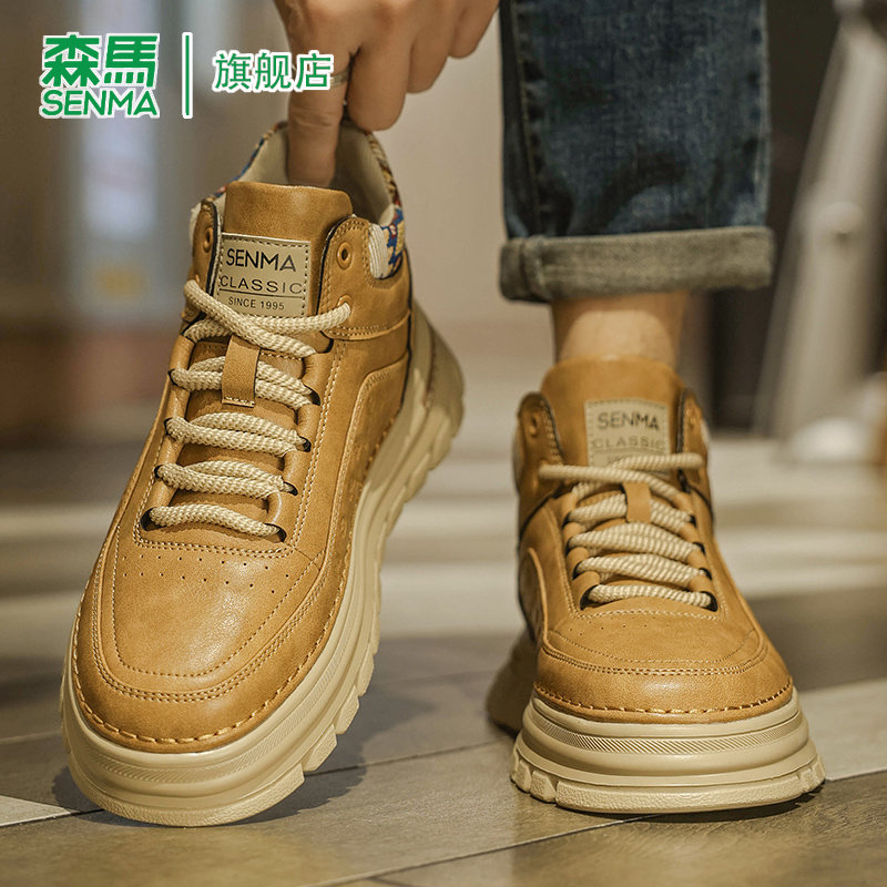 SENMA/森马官方旗舰男鞋