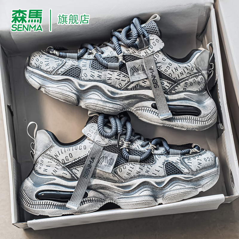 森马鞋子男秋季复古做旧休闲运动鞋2025新款轻便防滑跑步老爹鞋子