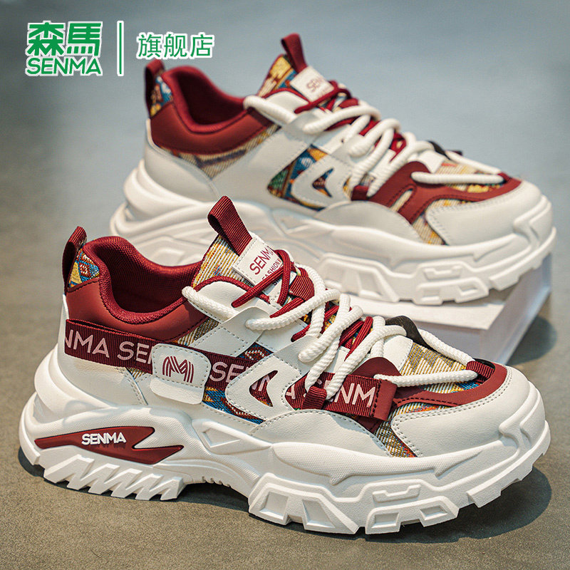SENMA/森马官方旗舰老爹鞋男