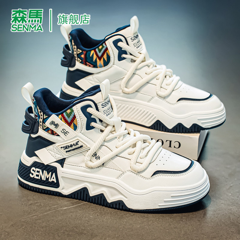 SENMA/森马官方旗舰高帮板鞋男