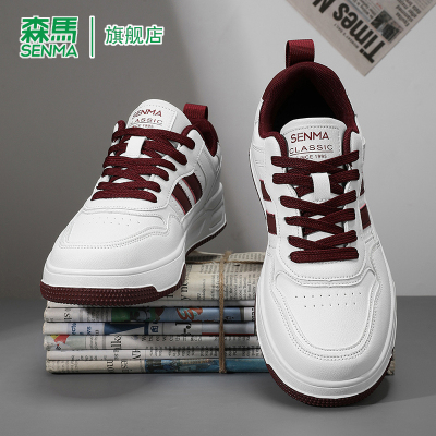 SENMA/森马官方旗舰板鞋男