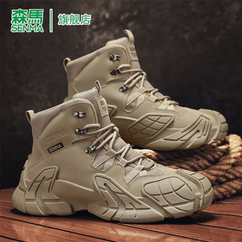 SENMA/森马官方旗舰靴子男