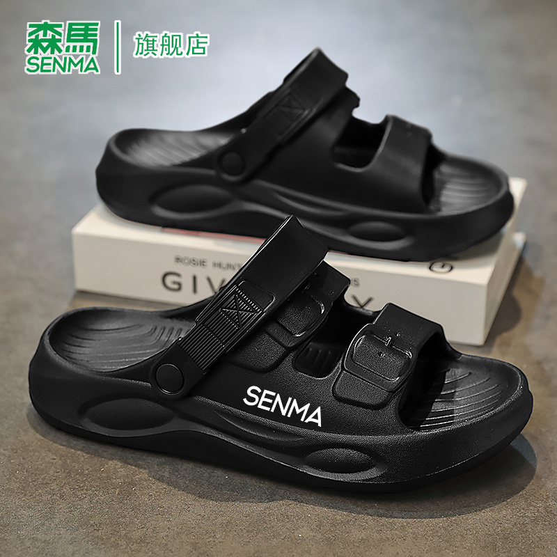 森马男鞋青少年外穿2025新款夏季软底防臭防滑时尚百搭一字凉拖鞋