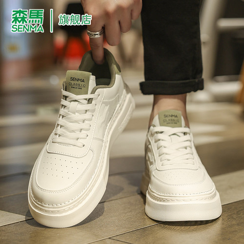 SENMA/森马官方旗舰板鞋男