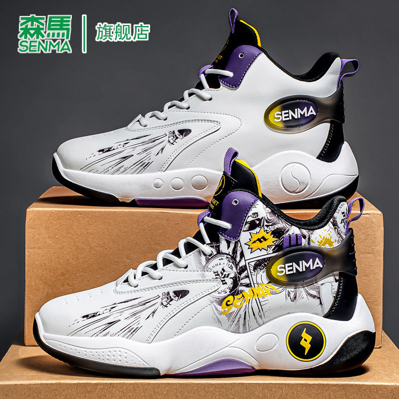 森马运动鞋男青少年春季潮牌休闲高帮新款软底真皮防滑时尚篮球鞋