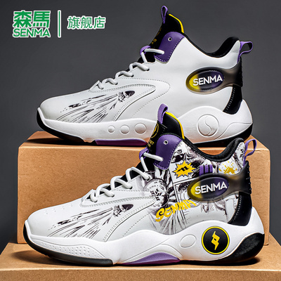 SENMA/森马官方旗舰运动鞋男