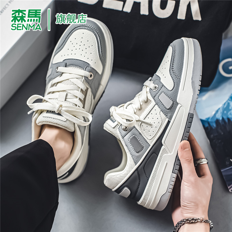 SENMA/森马官方旗舰休闲板鞋男