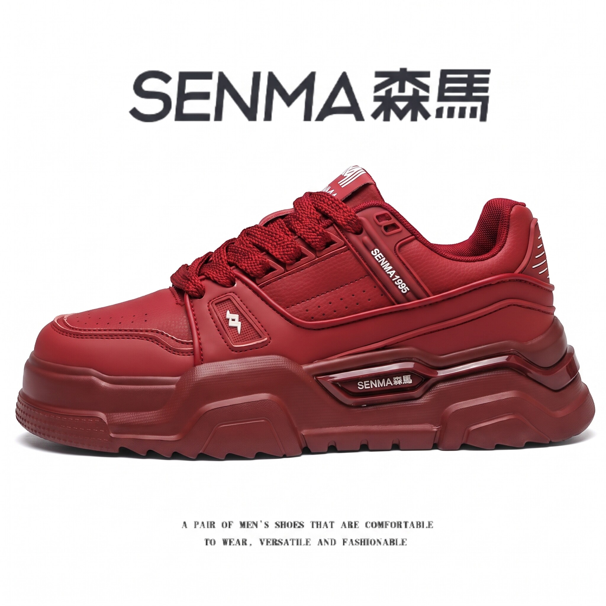 SENMA/森马官方旗舰板鞋男