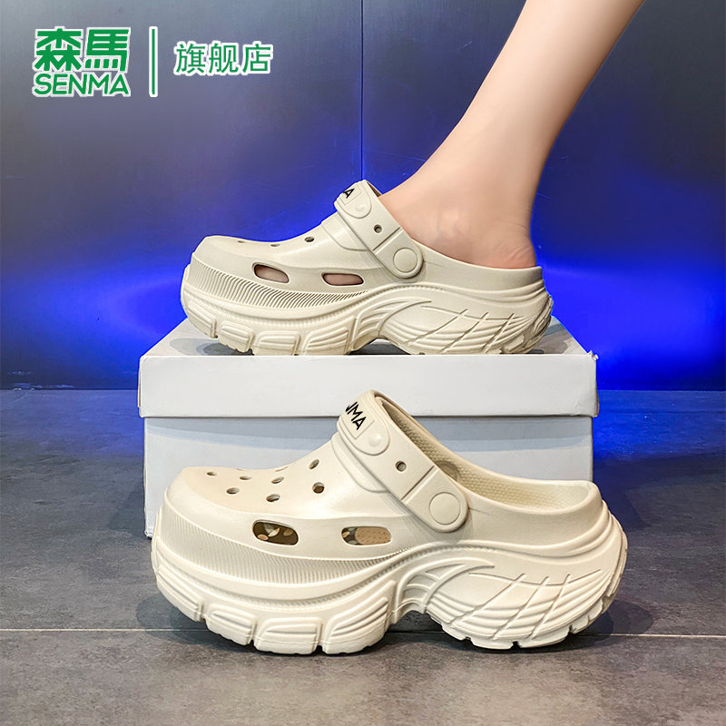 SENMA/森马官方旗舰洞洞鞋女