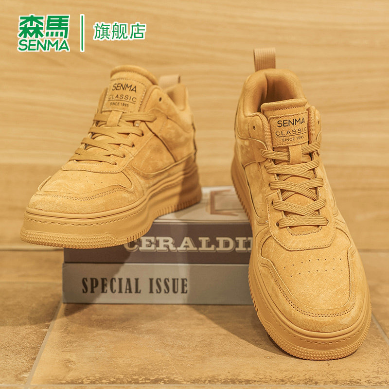 森马休闲板鞋男款春季复古小麦色潮流厚底真皮青少年时尚运动鞋男,流行男鞋,休闲板鞋,淘宝优惠券,粉丝福利购,淘宝优惠卷