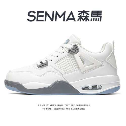 SENMA/森马官方旗舰运动鞋男