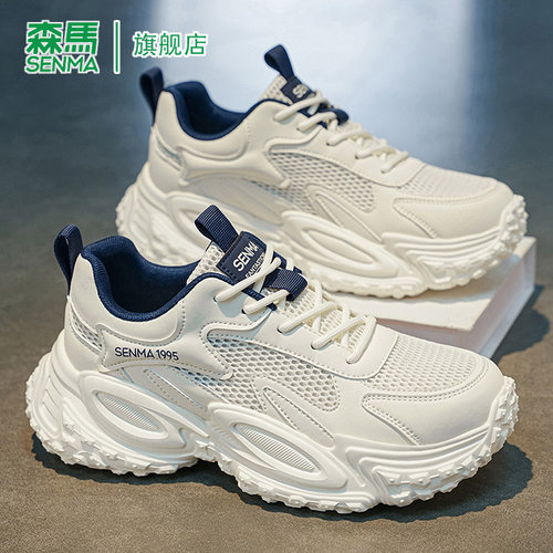 SENMA/森马官方旗舰老爹鞋男
