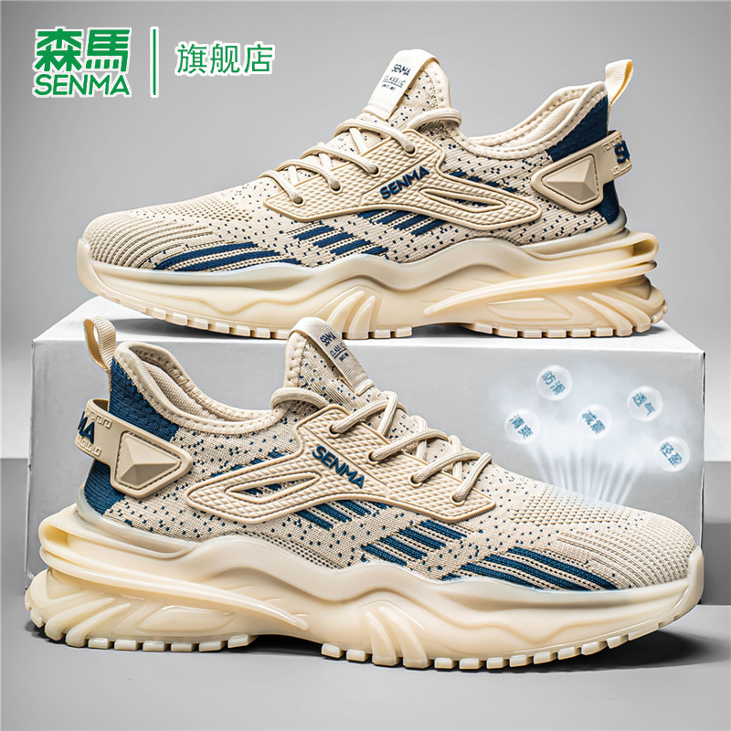 森马男鞋夏季新款透气飞织网面轻便舒适休闲鞋学生防滑耐磨运动鞋