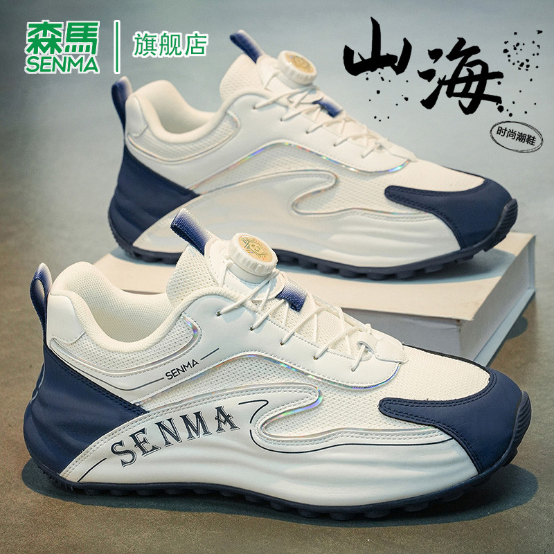 森马鞋子男2026春季新款旋转纽扣运动鞋青少年真皮百搭软底老爹鞋,流行男鞋,时尚休闲鞋,淘宝优惠券,粉丝福利购,淘宝优惠卷
