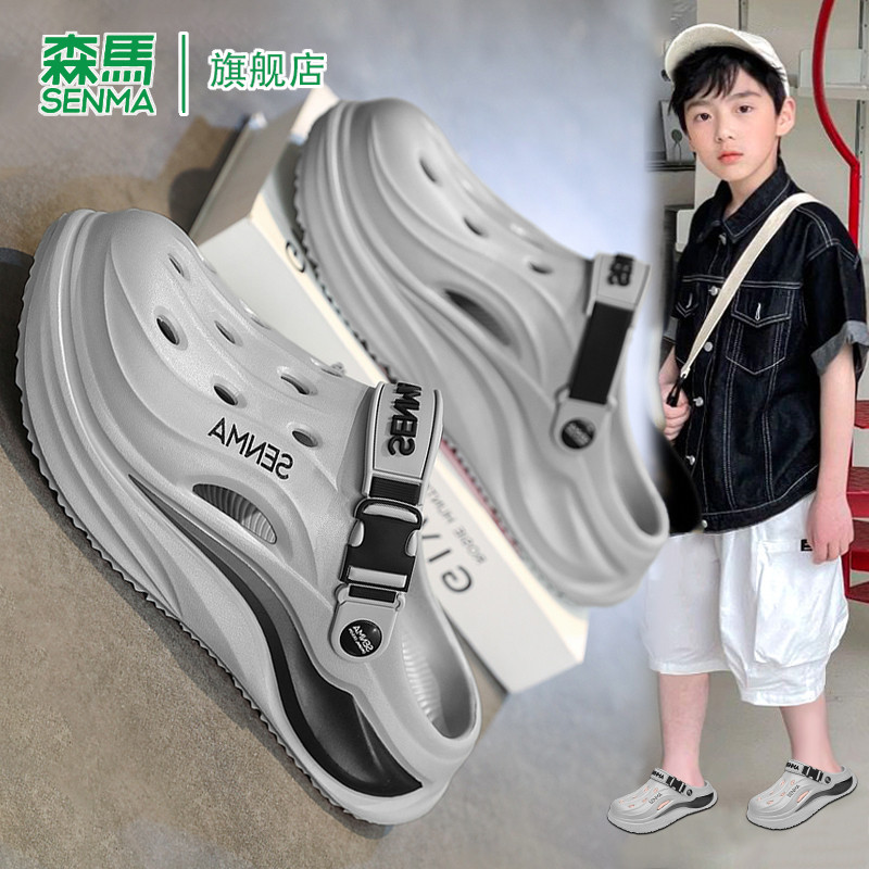 SENMA/森马官方旗舰凉鞋男