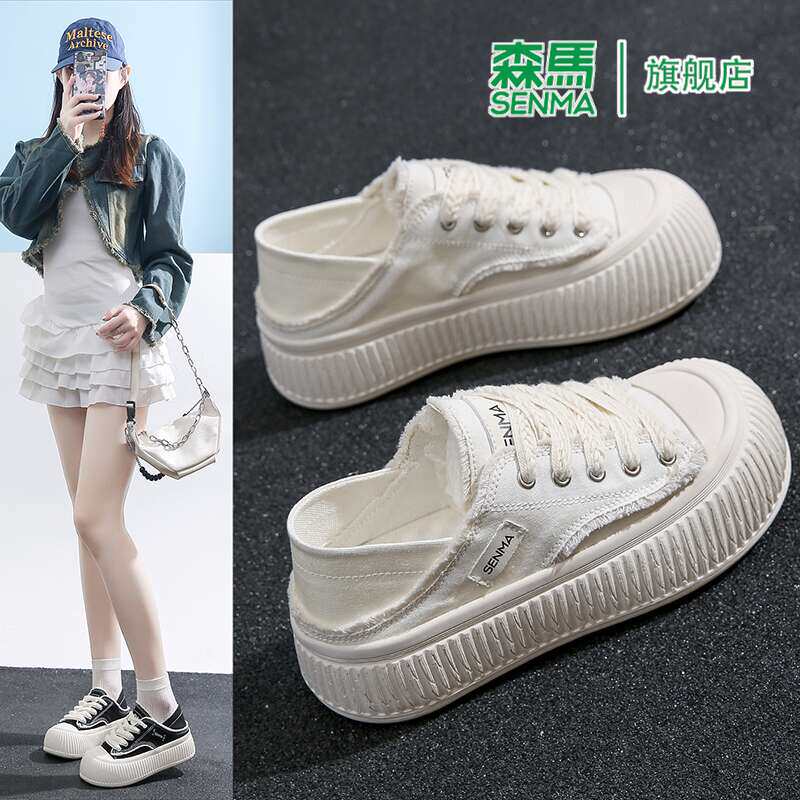 森马女鞋夏季新款潮流百搭透气低帮帆布鞋简约风厚底增高休闲板鞋