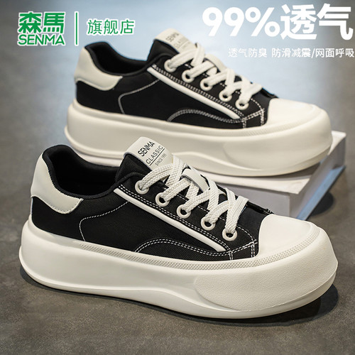 SENMA/森马官方旗舰帆布鞋男
