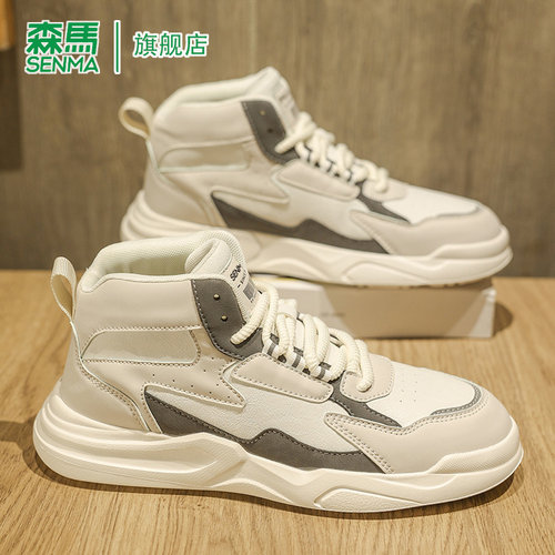 SENMA/森马官方旗舰板鞋男