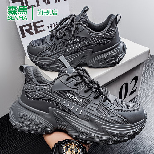 SENMA/森马官方旗舰休闲运动鞋男