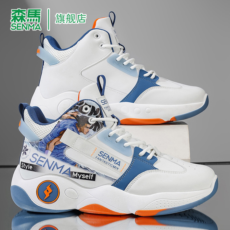 森马男鞋2026春季新款潮流百搭高帮运动鞋学生减震软底跑步篮球鞋
