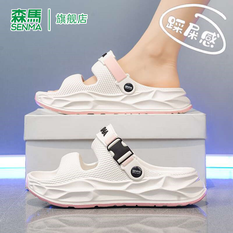 SENMA/森马官方旗舰凉鞋女