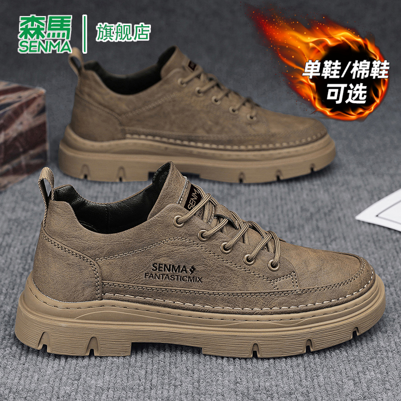 SENMA/森马官方旗舰皮鞋男
