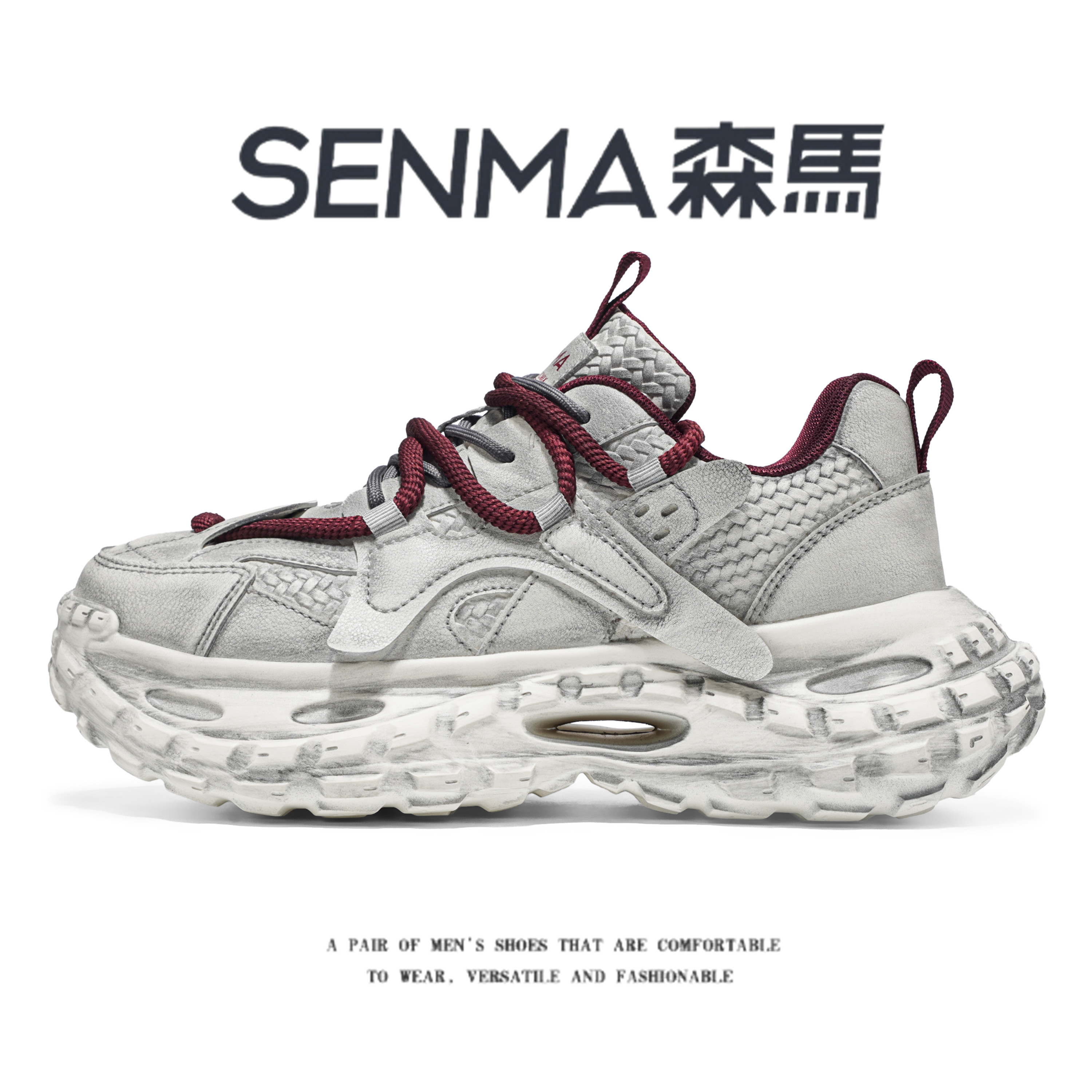 森马老爹鞋男款春季新款韩版潮流时尚百搭休闲防滑厚底低帮运动鞋