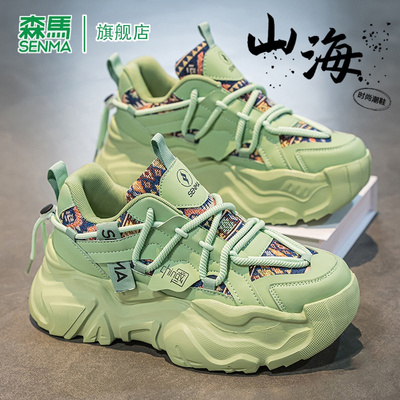SENMA/森马官方旗舰老爹鞋男