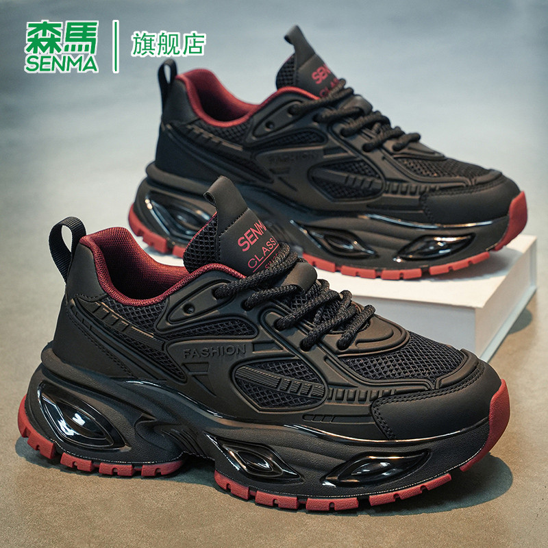 森马男鞋春季新款百搭潮流运动休闲鞋青少年软底轻便跑步老爹鞋子,流行男鞋,时尚休闲鞋,淘宝优惠券,粉丝福利购,淘宝优惠卷