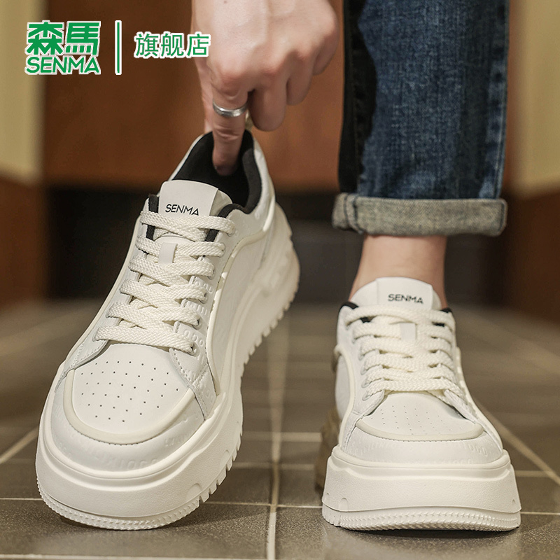 SENMA/森马官方旗舰板鞋男
