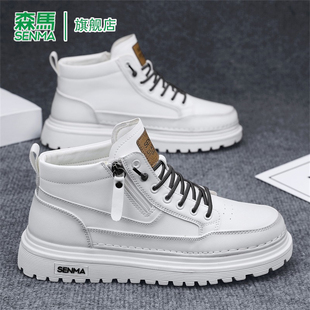 森马高帮鞋男款春季小众设计感纯白休闲板鞋青少年厚底增高小白鞋