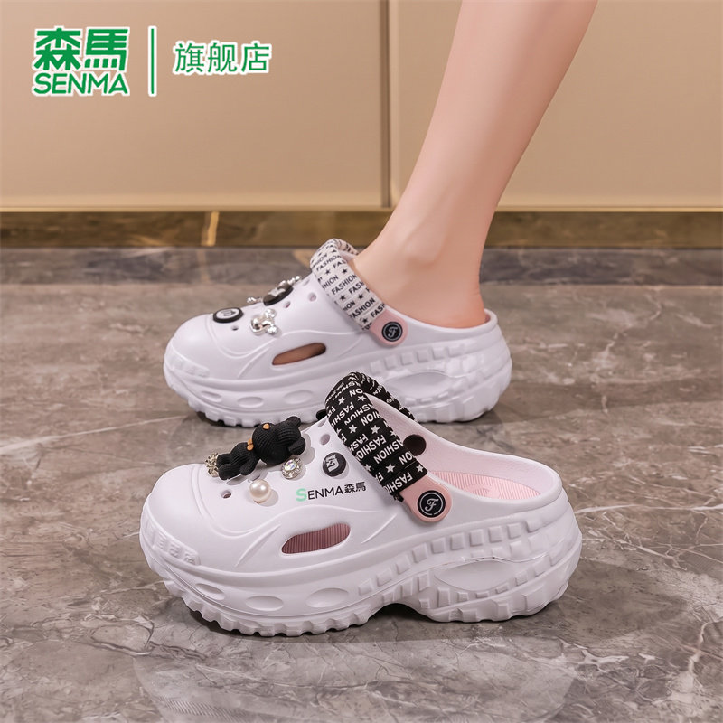 SENMA/森马官方旗舰拖鞋女