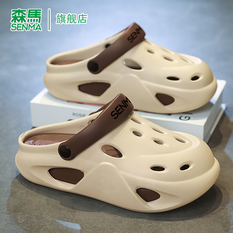森马洞洞鞋男款夏季新款外穿软底防滑防臭耐磨海边沙滩包头凉拖鞋