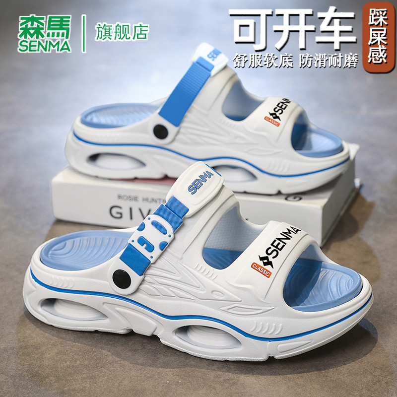 森马一字拖鞋男士夏季新款防滑轻便软底外穿休闲运动海边沙滩凉鞋