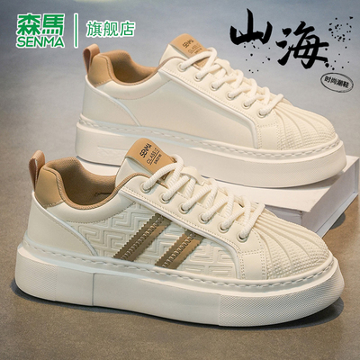 SENMA/森马官方旗舰板鞋男