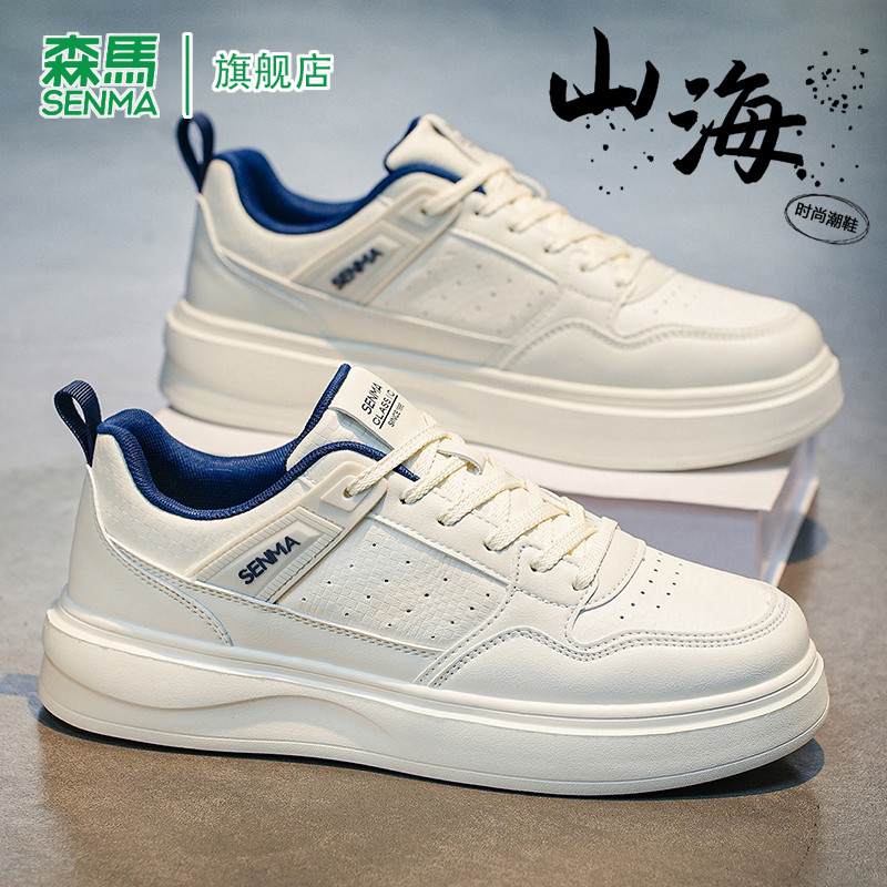森马休闲板鞋男款2026春季新款运动软底真皮耐磨时尚情侣小白鞋女