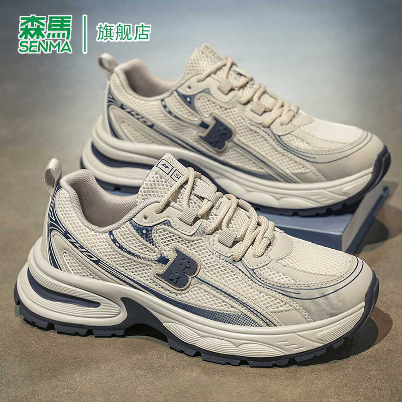 SENMA/森马官方旗舰老爹鞋男