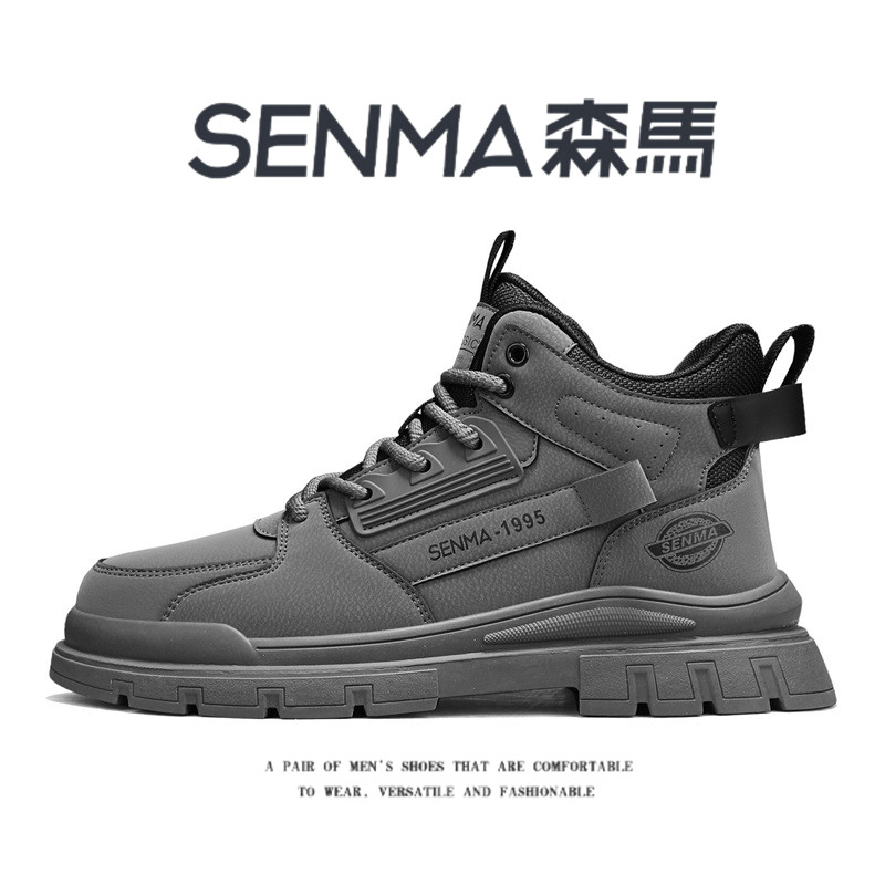 森马工装靴男款春季加绒加厚保暖厚底真皮新款高帮潮流休闲马丁靴