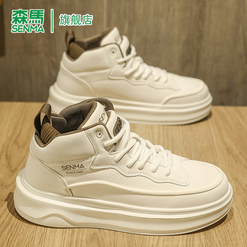 SENMA/森马官方旗舰板鞋男