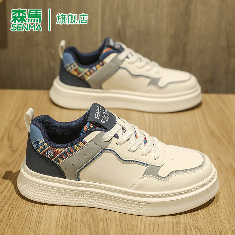 SENMA/森马官方旗舰休闲板鞋男