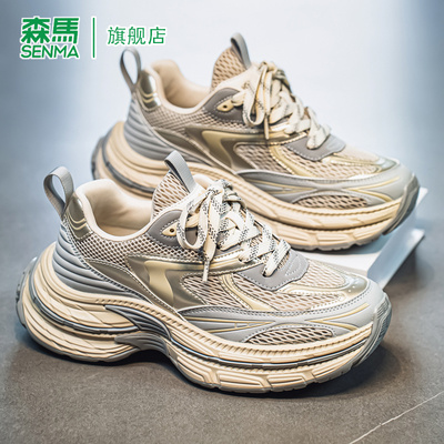 SENMA/森马官方旗舰老爹鞋男
