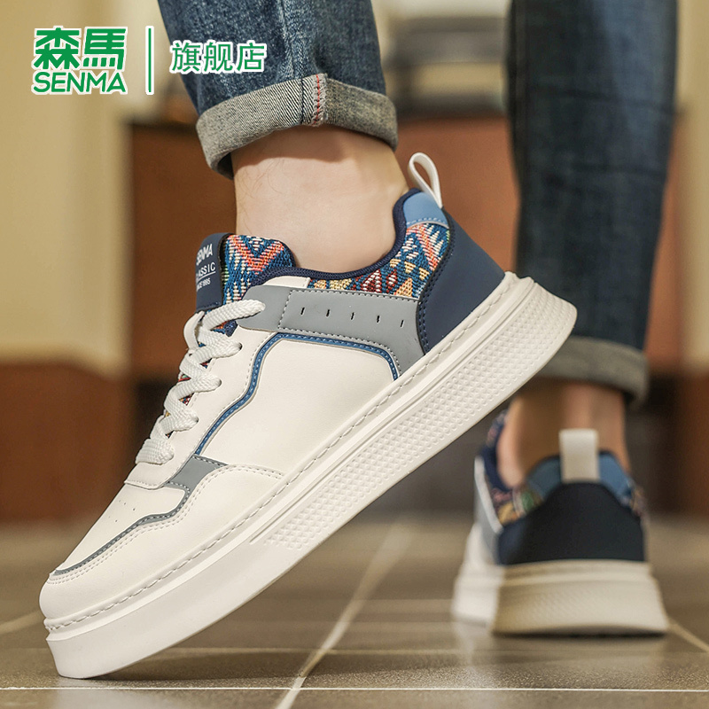 SENMA/森马官方旗舰休闲板鞋男