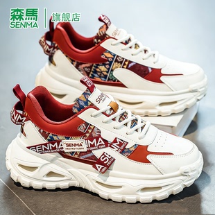 森马运动鞋男款增高厚底耐磨春季新款韩版潮流舒适百搭休闲老爹鞋