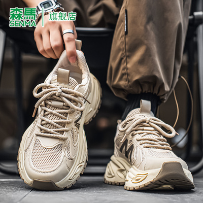 SENMA/森马官方旗舰老爹鞋男