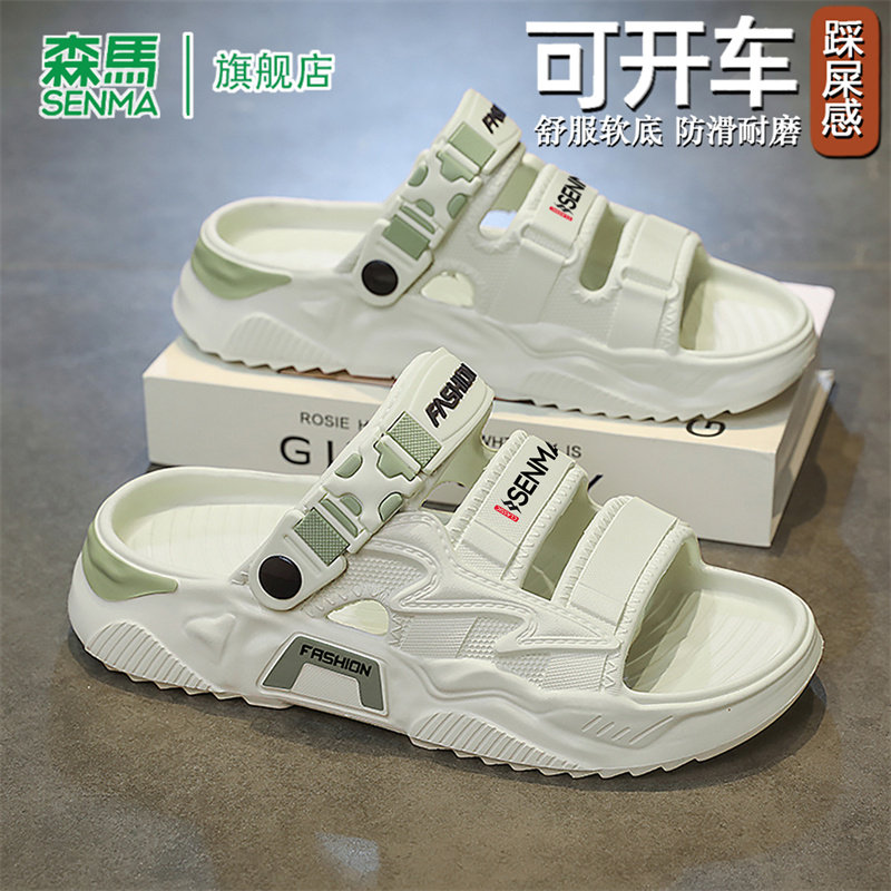 森马沙滩鞋男士夏季新款防滑防臭一字拖鞋厚底耐磨可开车运动凉鞋