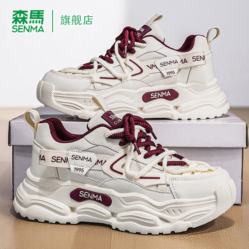 SENMA/森马官方旗舰老爹鞋男