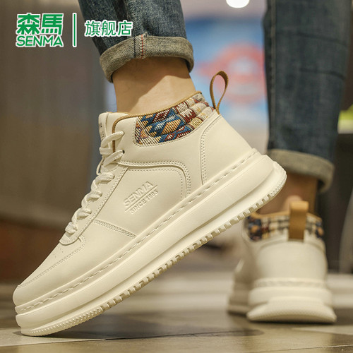 SENMA/森马官方旗舰板鞋男