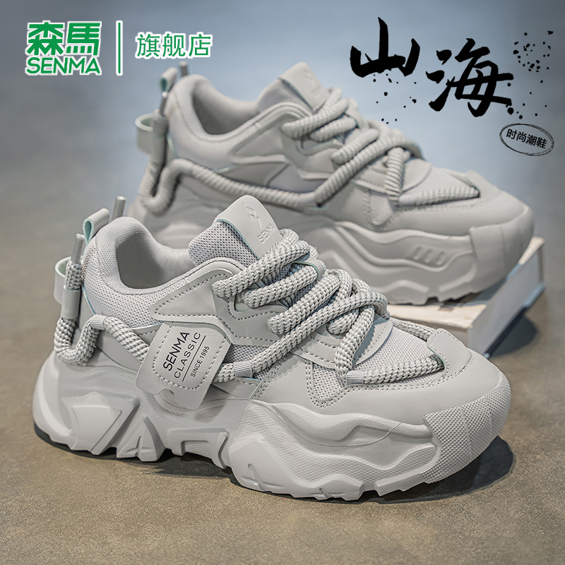 SENMA/森马官方旗舰老爹鞋男